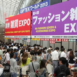 2018日本国际礼品杂货及日用百货展览会