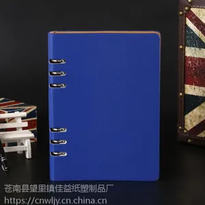 厂家生产练习本、记事本、皮面本