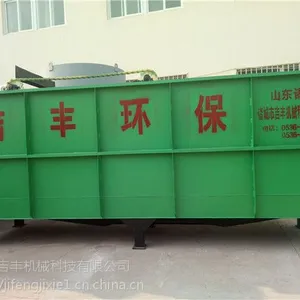 吉丰一体式污水提升设备 旋转式除污设备