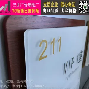 珠海吉大UV平板打印喷绘户外广告软膜灯箱喷绘厂家三井广告