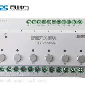 智能照明开关模块ASF.RL.4.16A ASF.RL.10.16A景区灯光调光面板
