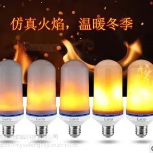 深圳厂家批发led火焰灯泡 逼真高品质火焰灯泡 跨境电商爆品火焰灯
