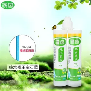 美缝剂_汉宫建材(图)_美缝剂厂