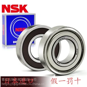 太原NSK轴承代理商NSK圆锥滚子轴承办事处