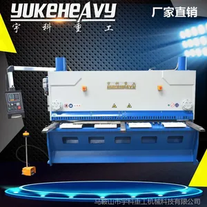 ��YKZG������ֱ�����ؼ���� QC12Y-10x3200Һѹ������ֻ�