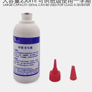 蓝贝思特白板笔墨水 湿擦型