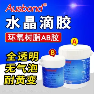 奥斯邦环氧树脂水晶胶 饰品胶 水晶滴胶胶水