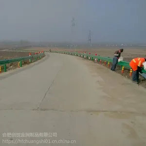 ͭ�����·���ನ�λ�������ʩ����װ