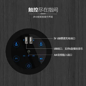 圆形可充电家具音响配件智能多功能沙发音箱按摩椅配件生产批发