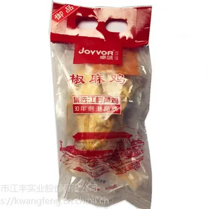 江丰卓味食品 【御品148天龄】江丰卓味 正宗 椒麻鸡 精选优质土鸡 精选148天龄优质江村黄土鸡