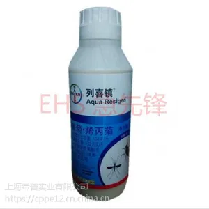 杀虫剂/杀虫/除虫/列喜镇水乳剂/蚊子苍蝇蟑螂药
