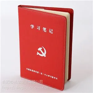 合肥礼品笔记本记事本套装礼盒商务会议纪念品本子定做定制LOGO