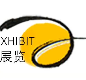 2018第十八届中国国际机箱机柜及配套产品展览会
