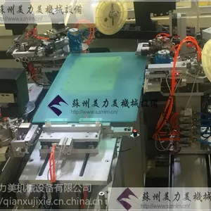 导光板侧贴机,侧面贴反射贴设备,导光板侧面贴胶机,苏州美力美贴膜机