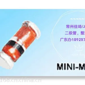 全系列塑封玻封稳压二极管0.5-2W常州佳琦厂家供应