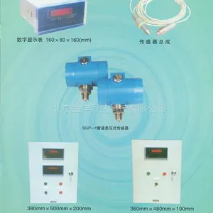 ȫ�Զ�ˮλ�Զ������� �ͺ�:JY-SKY-4��SKY-5 �������