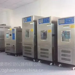 高温高湿试验箱-高温高湿试验箱价格-高温高湿试验箱批发