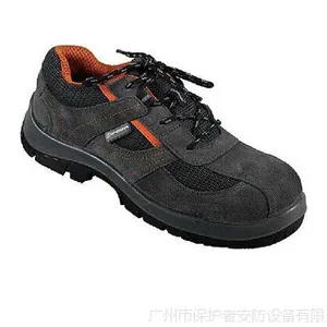 供应霍尼韦尔SP2010902 LANCER 防砸防刺穿防静电轻便安全鞋