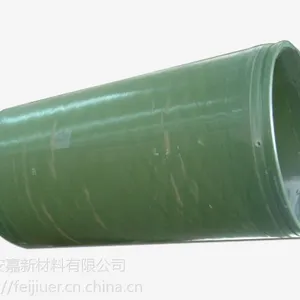 玻璃钢管,湖南长沙安嘉井盖厂,市政管材