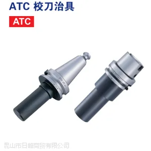 N供应台 湾丸荣ACROW ATC校刀治具 ADV50