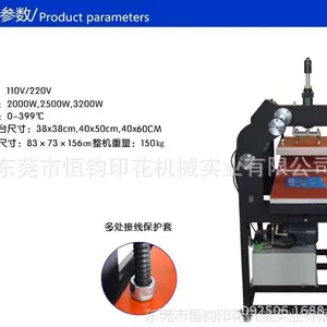 ����ֱ���ϻ�ʽ����˫��λU�ε����̻���,Һѹ�̻���