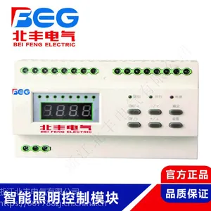 �����������������������ģ��12·16A L5508RVF ����·�ƿ�����
