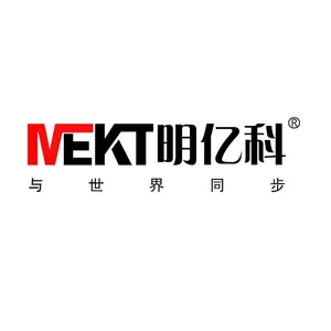 深圳市明亿科电子有限公司