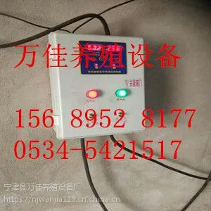万佳全自动养殖加温锅炉配件及地暖安装