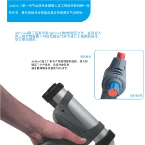 深圳瑞欧专业代理英国进口COX气动胶枪