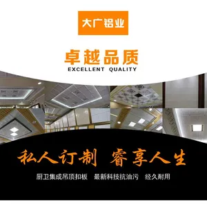 石家庄市大广铝业有限公司