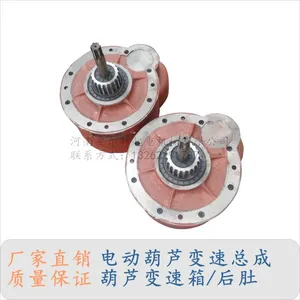 0.5T-32T��«��� 5�ָ�˿���綯��«���� ���ּ��ٻ� ������