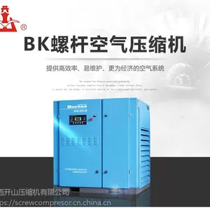 开山11KW,1.7立方米/分钟排气量,螺杆空压机,现货供应,价格优惠