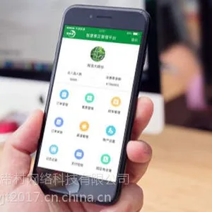 供应景区管理系统 操作简单云端模式跨屏终端