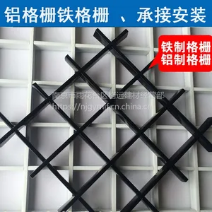 地铁站铝格栅价格 10*10铝格栅铁格栅规格 15*15铝格栅铁格栅批发现货