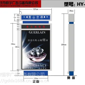 恒宇牌社会价值观灯箱厂家,不锈钢广告宣传栏厂家,灯箱厂家直销