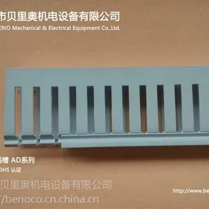 ADA线槽板_AD80100卡固线槽_KAKU行线槽