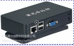 ����YL-H132linux��ҵ���������⻯����˽����������ϵͳ��װ����