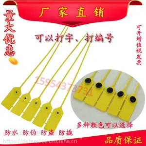大华牌一次性施封锁 抽紧式可调锁 集装箱钢丝封条厂家直销推荐