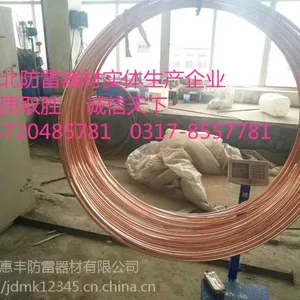 惠丰120平方铜包钢圆线/铜覆钢圆线0.254mm铜层厚度专业定制