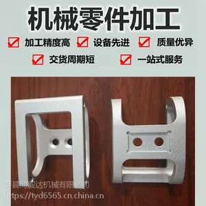 同毅达零件加工 铝件加工 来图加工CNC精密五金零件加工