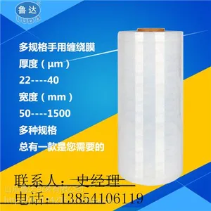 ������ʽ����Ĥ 250mm ����Ĥ Ԥ����Ĥ�� ³���װ