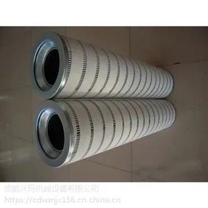供应颇尔液压油滤芯HC2236FDS10