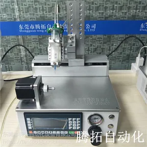 垂直电机双头圆形点胶机 非标圆形点胶设备 圆形点胶机定制自动:自动运行、空运行、单步运行 手动:电