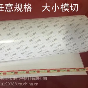 3m9080a双面胶 原装正品