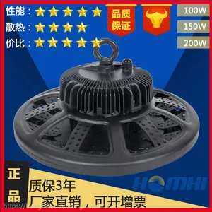 ufoled工矿灯新款200w圆形飞碟灯仓库厂房高光效LED飞碟灯大功率