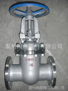 Z41H-10C���ž�բ��  ��բ��  ��ѹ���ַ�����բ�� DN1300��բ��