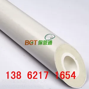 陕西PPR热水复合管PVC聚氨酯发泡空气能工程太阳能专用保温管苏州保管通保温管质量好