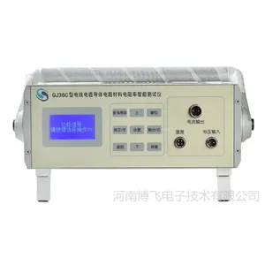 博飞直销QJ36C型电线电缆导体电阻材料电阻率智能测试仪