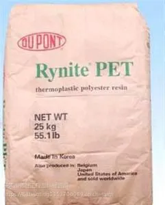 �ż۳��� ������ �ͳ���� PET �����Ű� RE4048