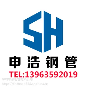 山东45#厚壁钢管|45#大口径厚壁钢管厂